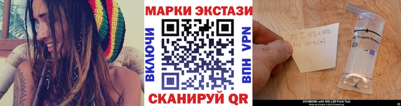 Марки 25I-NBOMe 1500мкг  Оренбург 