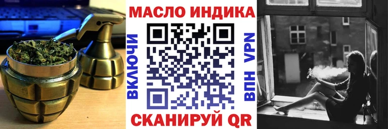 Дистиллят ТГК жижа  Оренбург 