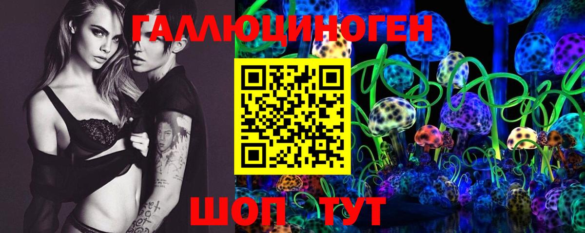 Псилоцибиновые грибы мухоморы Оренбург