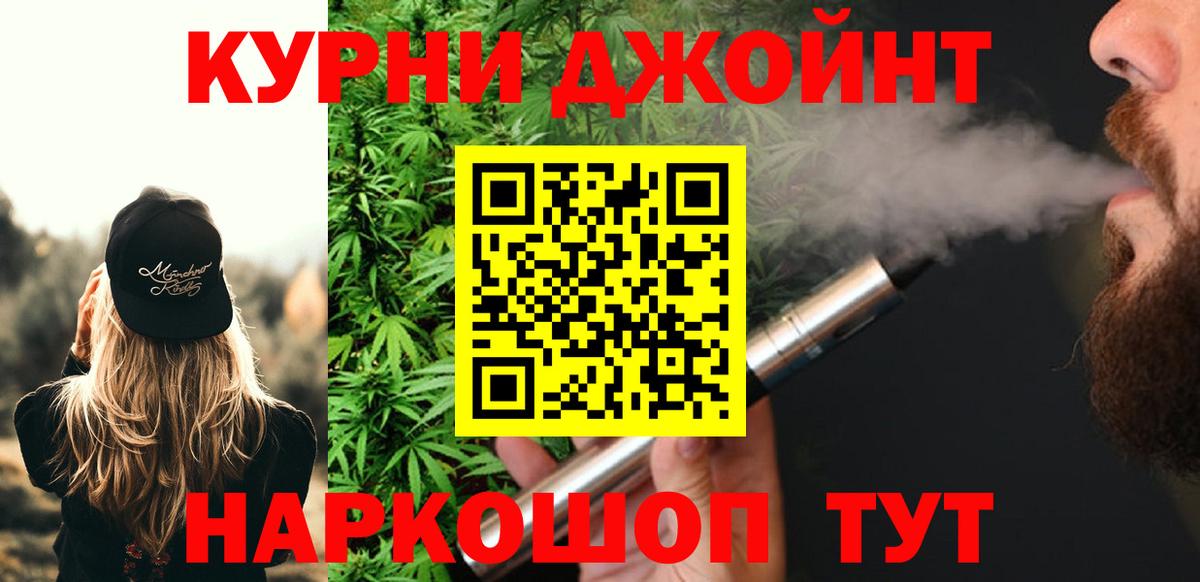 Бошки марихуана SATIVA & INDICA  Марихуана семена  Вход с VPN  Оренбург  Бошки Шишки Bruce Banner 